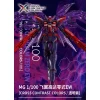 MG 1/100 Wing Gundam Zero EW Ver. Ka (Cross Contrast Color / Clear Purple)
