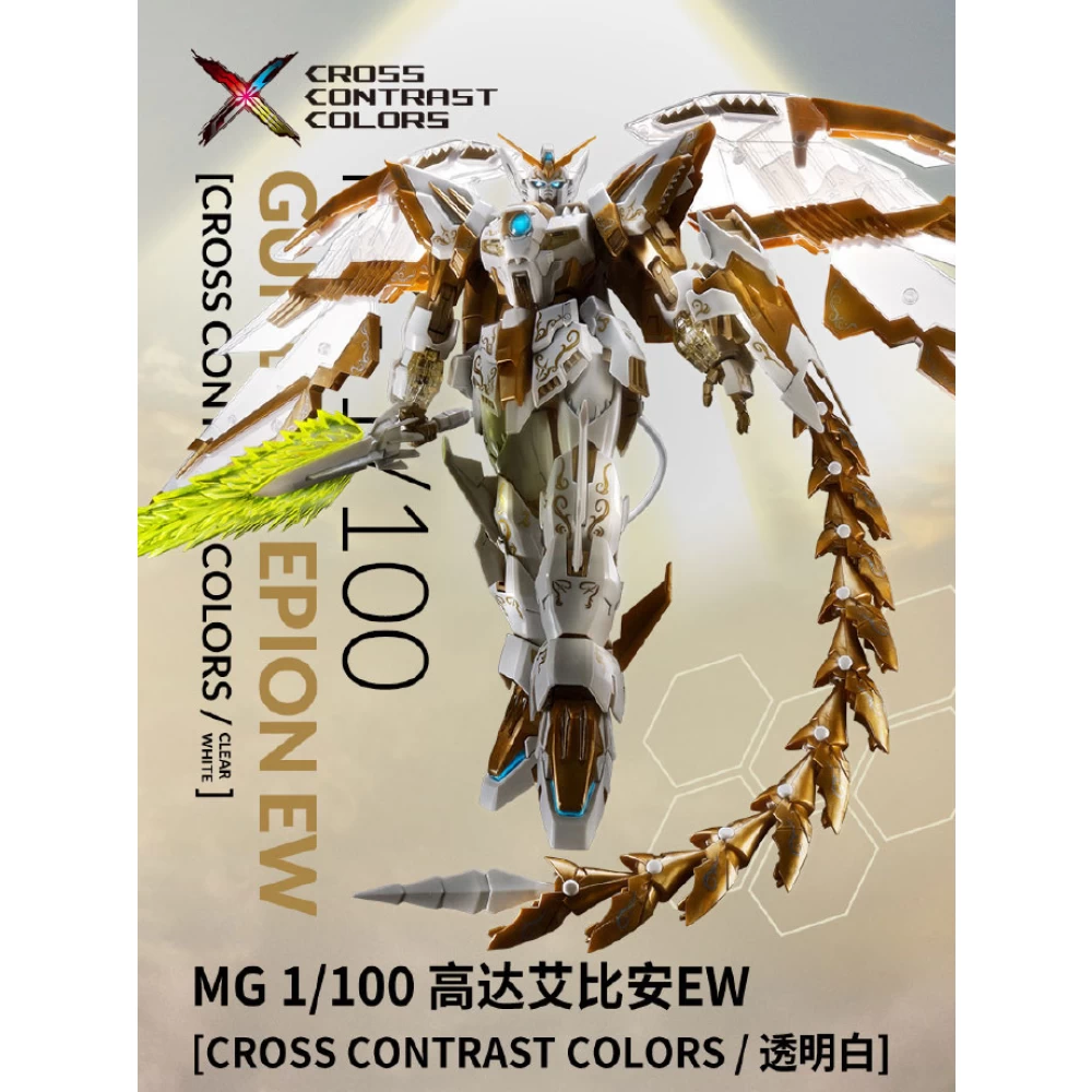 MG 1/100 Gundam Epyon (Kreuzkontrastfarben/Klares Weiß)