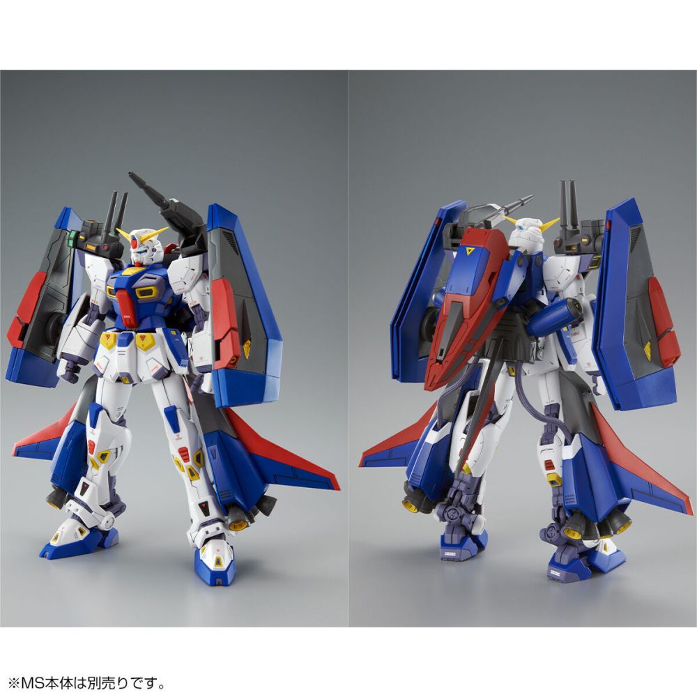 MG Mission Pack P Type for Gundam F90