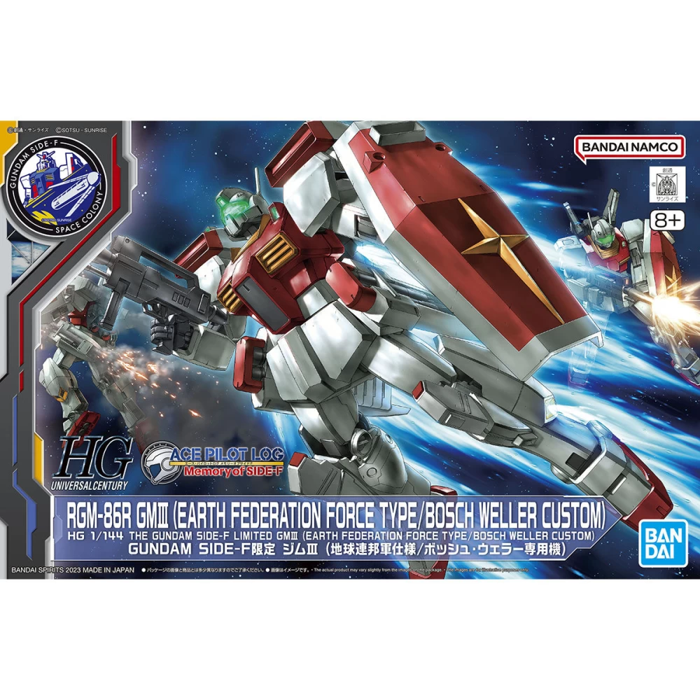 HG 1/144 THE GUNDAM SIDE-F LIMITED GM II (EARTH FEDERATION FORCE TYPE / BOCSCH WELLER CUSTOM)