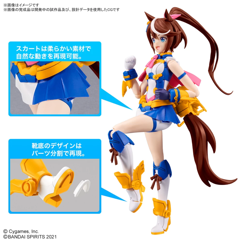 30MS TOKAI TEIO UMAMUSUME PRETTY DERBY – Image 9