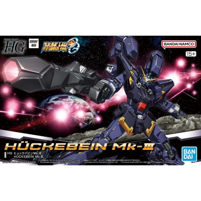 HG HUCKEBEIN Mk-III (Super Robot Wars)