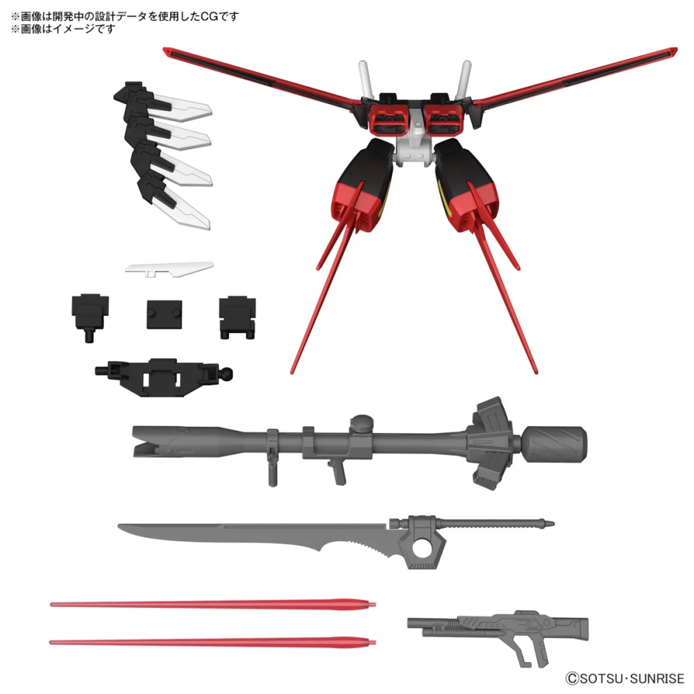 GUNDAM OPTION PARTS SET GUNPLA 01 (AILE STRIKER)
