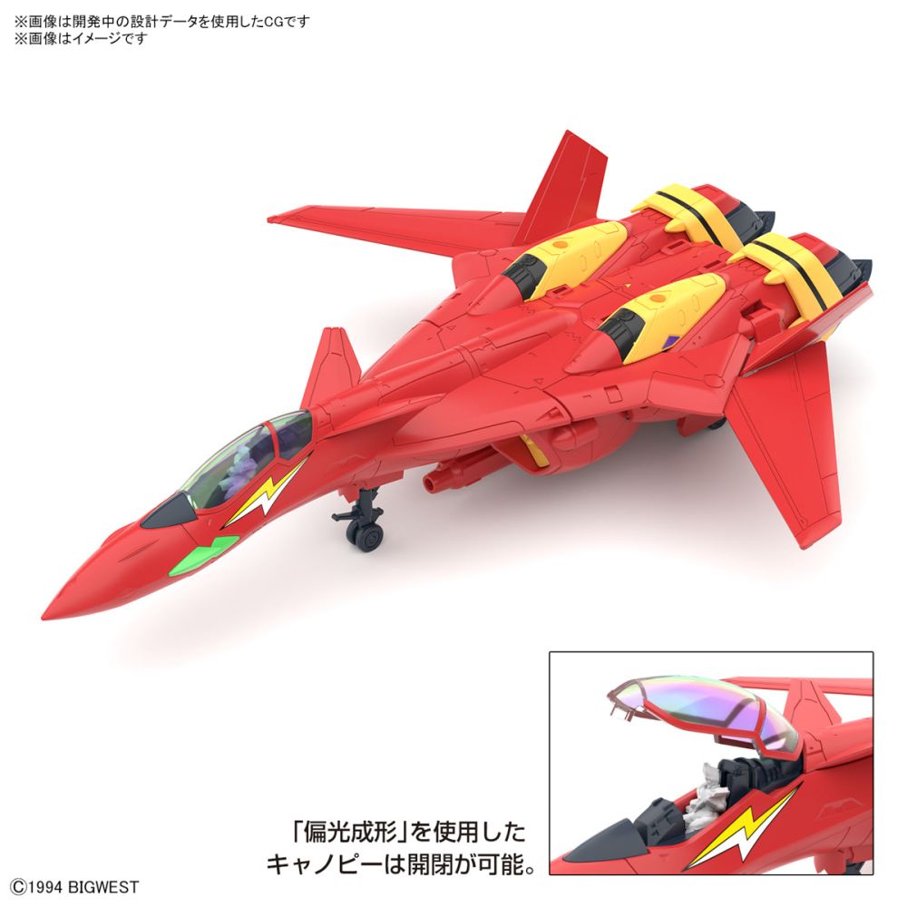 HG 1/100 VF-19 FIRE VALKYRIE WITH SOUND BOOSTER (MACROSS)