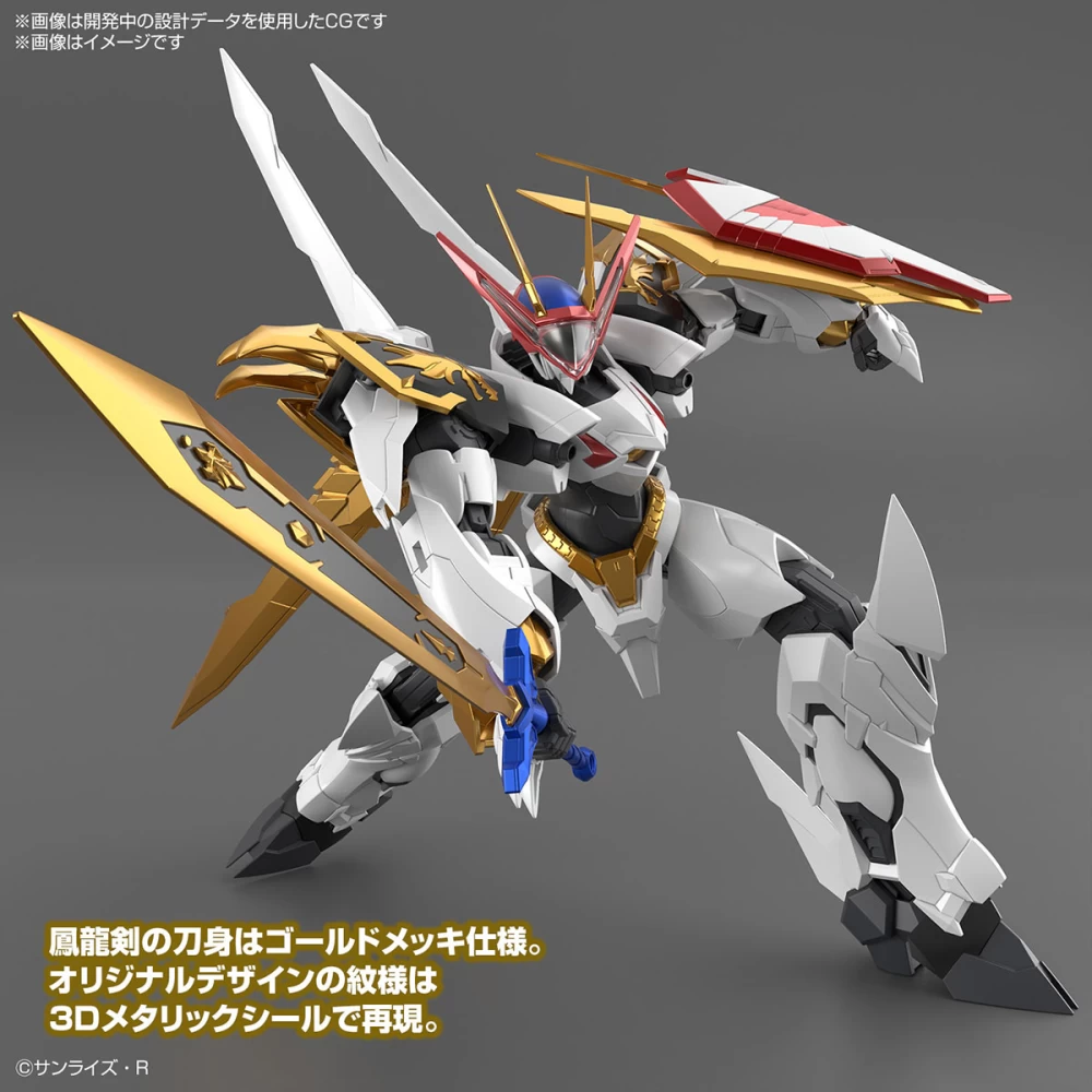 HG AMPHG AMPLIFIED IMGN RYUOUMARULIFIED IMGN RYUOUMARU