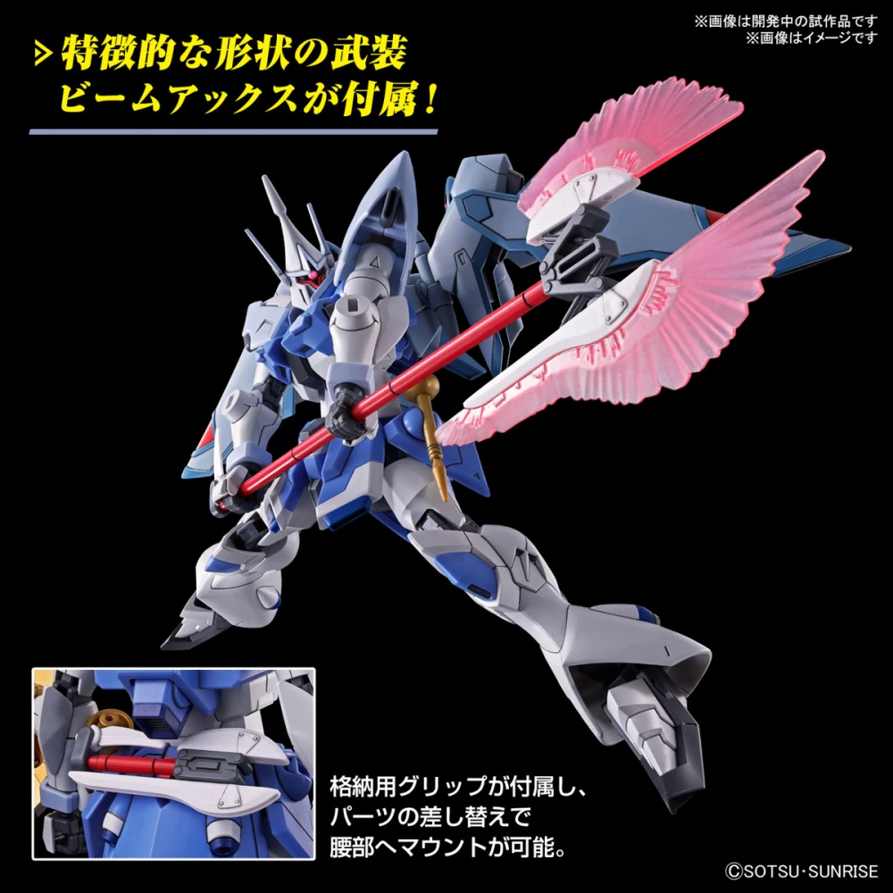 HG 1/144 GANGSTROM ( AGNES GIEBENLART SPECIAL AIRCRAFT )