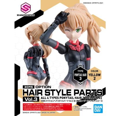 30MS OPTION HAIR STYLE PARTS VOL.3 PONYTAIL [YELLOW 2]