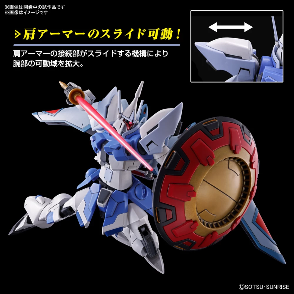 HG 1/144 GANGSTROM ( AGNES GIEBENLART SPECIAL AIRCRAFT )