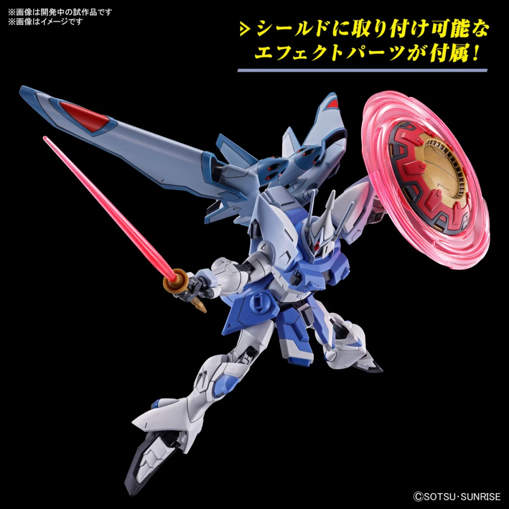 HG 1/144 GANGSTROM ( AGNES GIEBENLART SPECIAL AIRCRAFT )