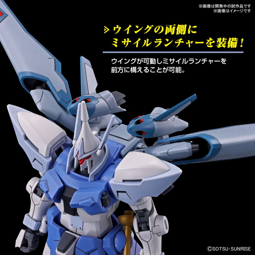 HG 1/144 GANGSTROM ( AGNES GIEBENLART SPECIAL AIRCRAFT )