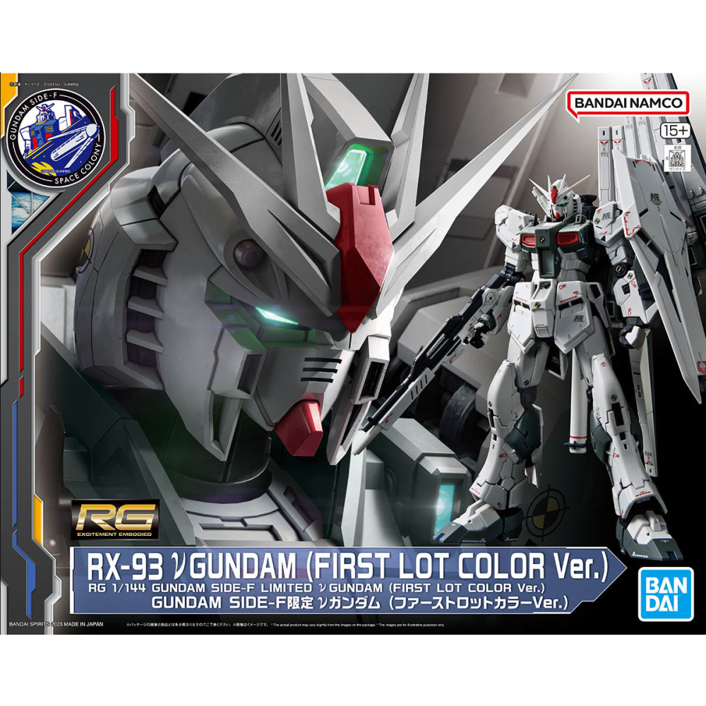 RG 1/144 RX-93FF FIRST LOT COLOR VER.