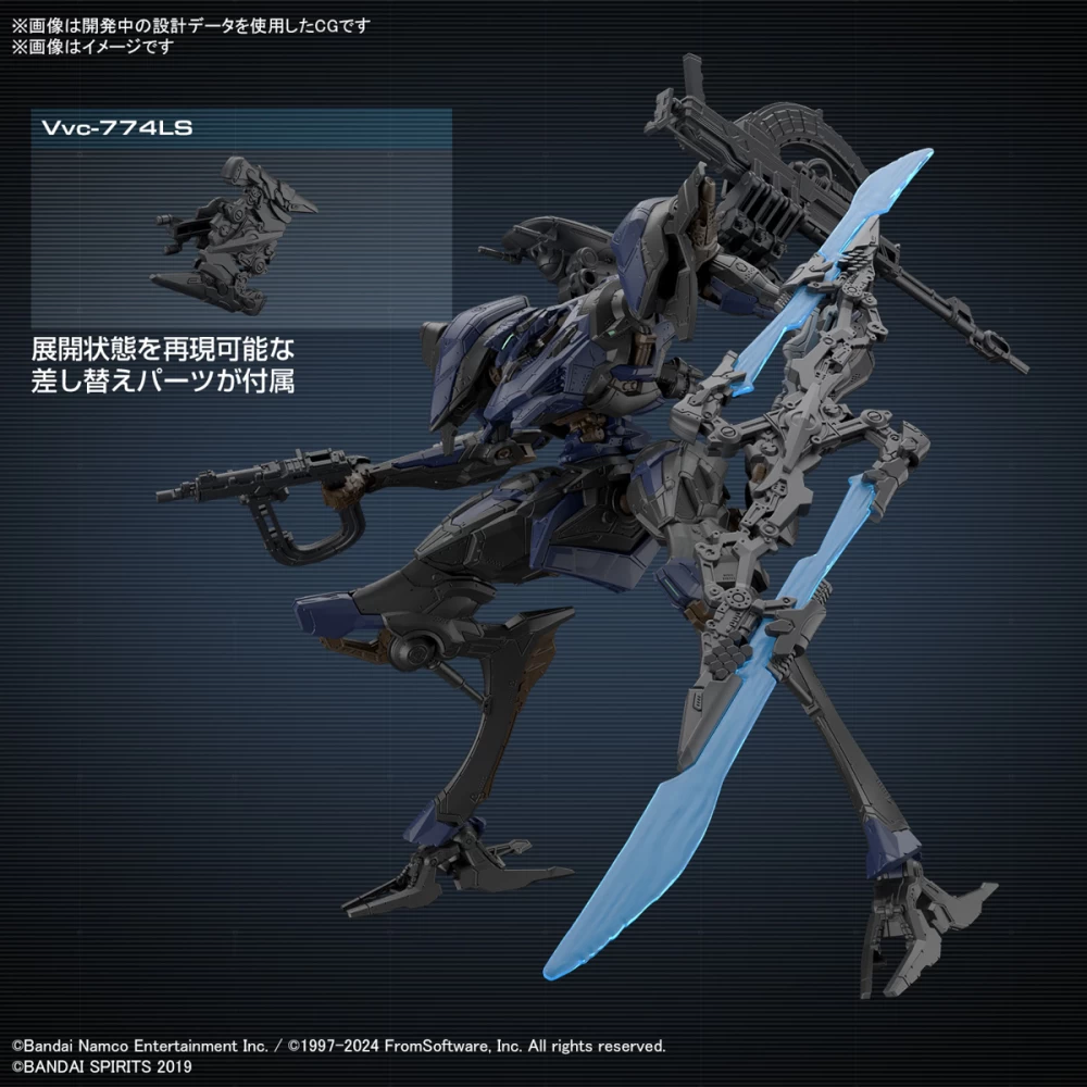30MM Armored Core VI Fires of Rubicon Schneider Nachtreiher/40E Steel Haze – Image 6