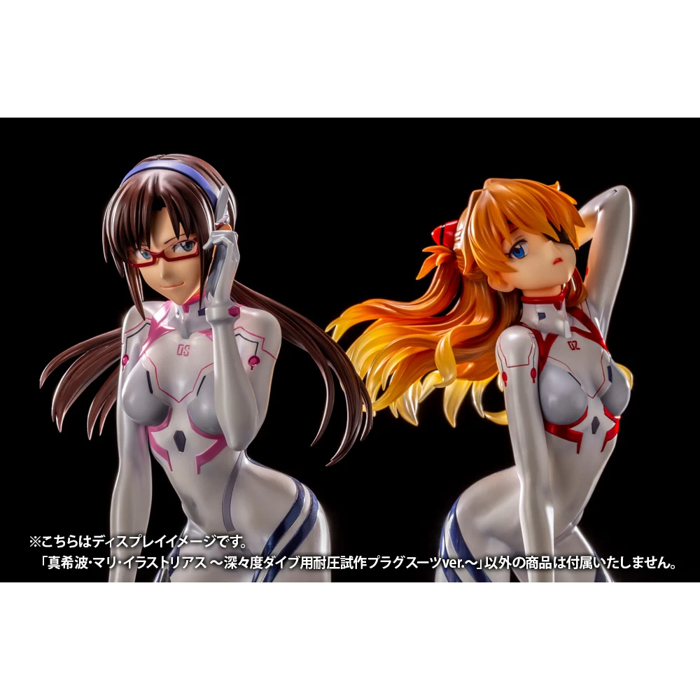 WHITE PLUGSUIT VER : MARI MAKINAMI – Image 19