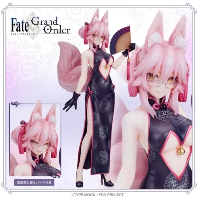 FATE/GRAND ORDER : TAMAMO VITCH KOYANSKAYA