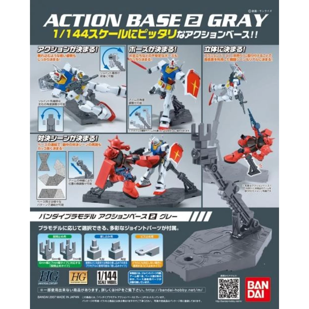 ACTION BASE 2 GRAY