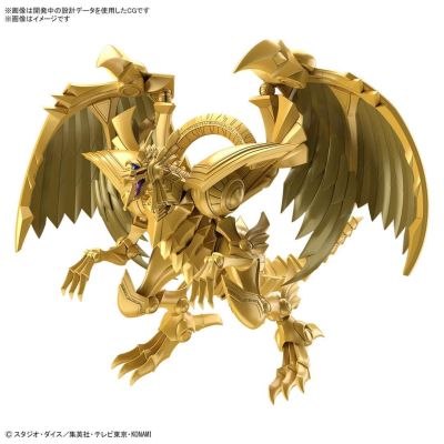 Figure-rise Standard Amplified The Winged Dragon of Ra