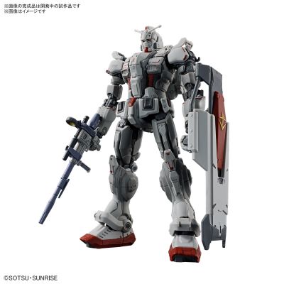 HG 1/144 Gundam EX