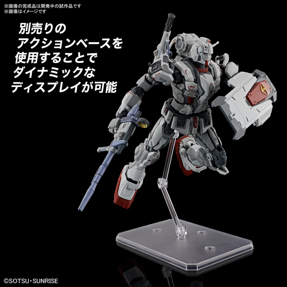 HG 1/144 RX-78(G)E Gundam EX – Image 9