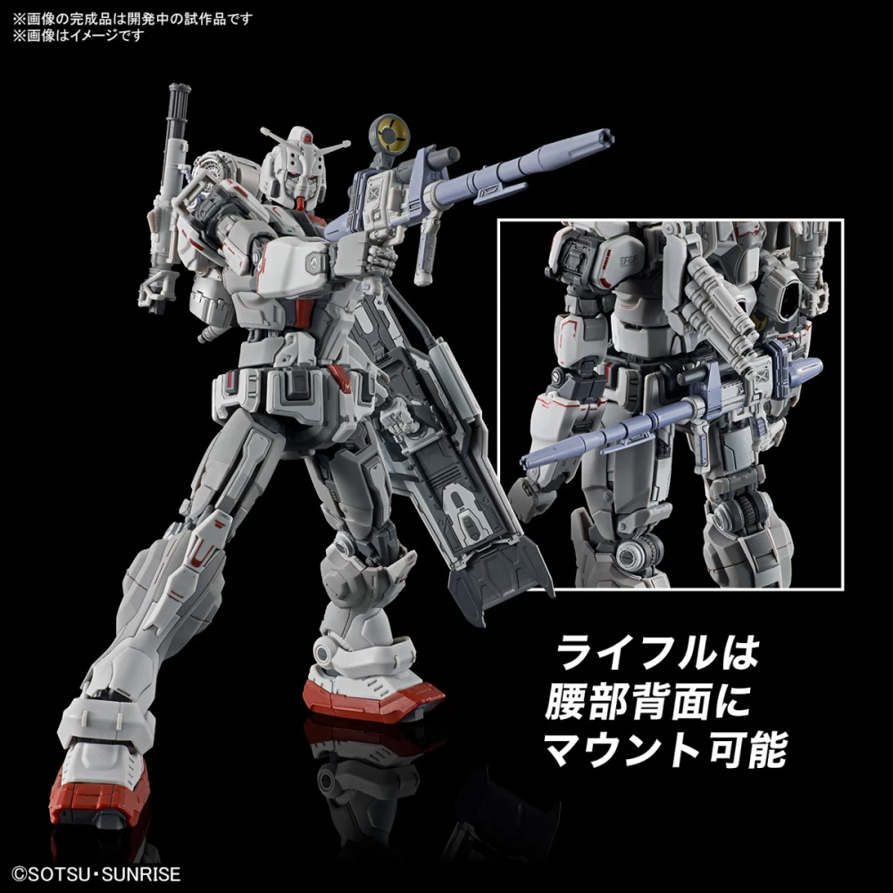 HG 1/144 RX-78(G)E Gundam EX – Image 6