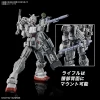 HG 1/144 RX-78(G)E Gundam EX – Image 6