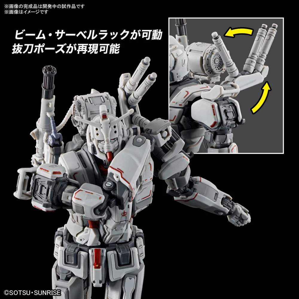 HG 1/144 RX-78(G)E Gundam EX – Image 3