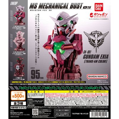 Mechanical Bust 05 Gundam Exia [Trans-am color]