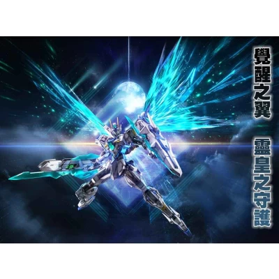 SNAA 1/144 GAWAIN
