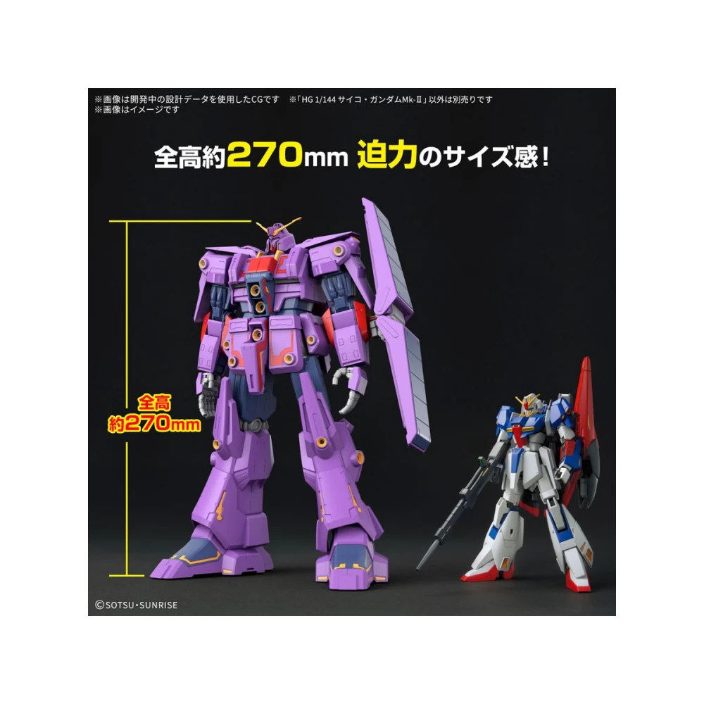 HGUC 1/144 HGUC Psycho Gundam Mk-II – Image 7