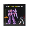 HGUC 1/144 HGUC Psycho Gundam Mk-II – Image 7