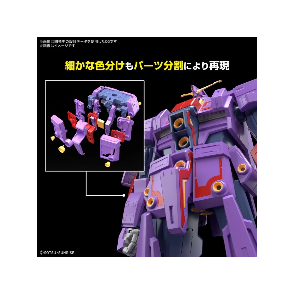HGUC 1/144 HGUC Psycho Gundam Mk-II – Image 5