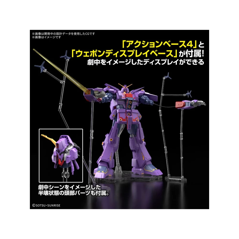 HGUC 1/144 HGUC Psycho Gundam Mk-II – Image 4