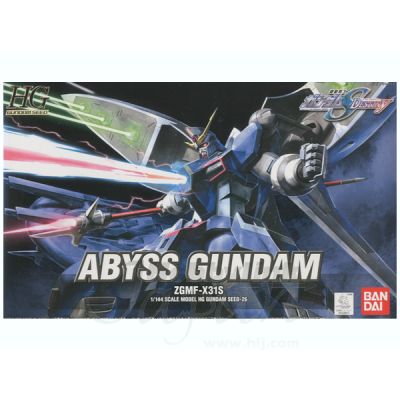 HG 1/144 ABYSS GUNDAM