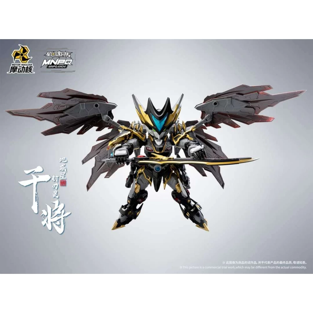 MOTOR NUCLEAR - MNPQ-XH04 GAN JIANG CHIBI VER. – Image 3