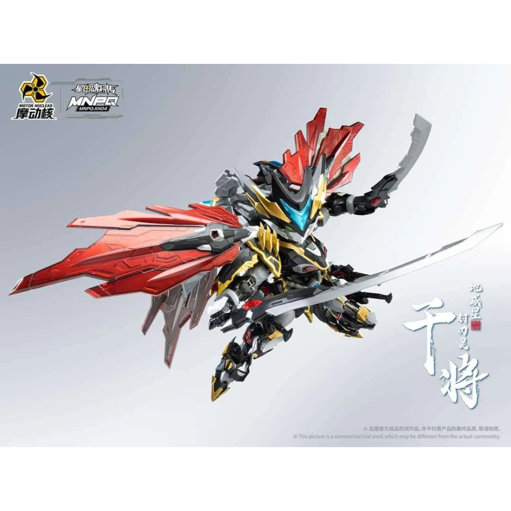 MOTOR NUCLEAR - MNPQ-XH04 GAN JIANG CHIBI VER. – Image 4