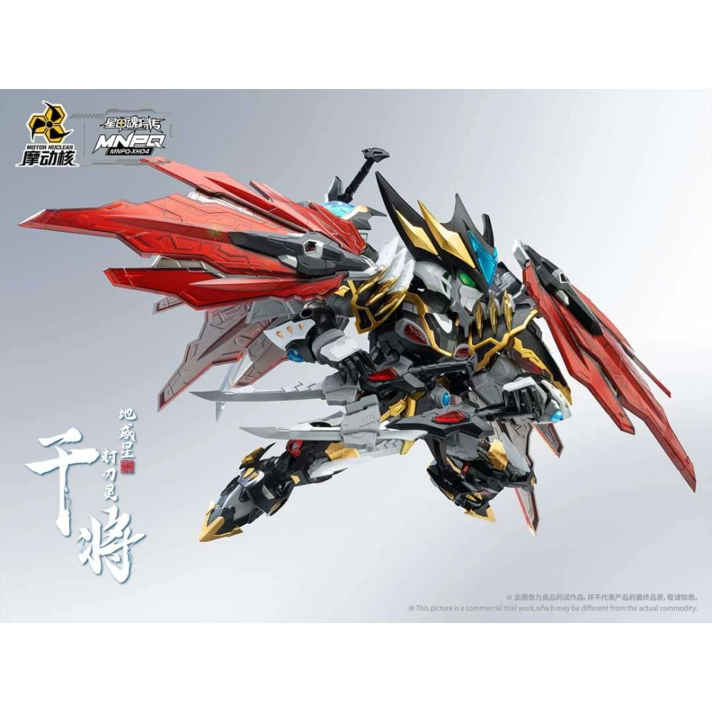 MOTOR NUCLEAR - MNPQ-XH04 GAN JIANG CHIBI VER. – Image 5