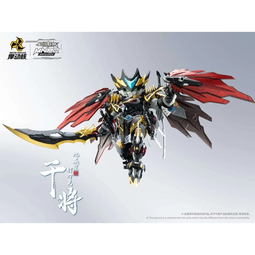 MOTOR NUCLEAR - MNPQ-XH04 GAN JIANG CHIBI VER. – Image 7