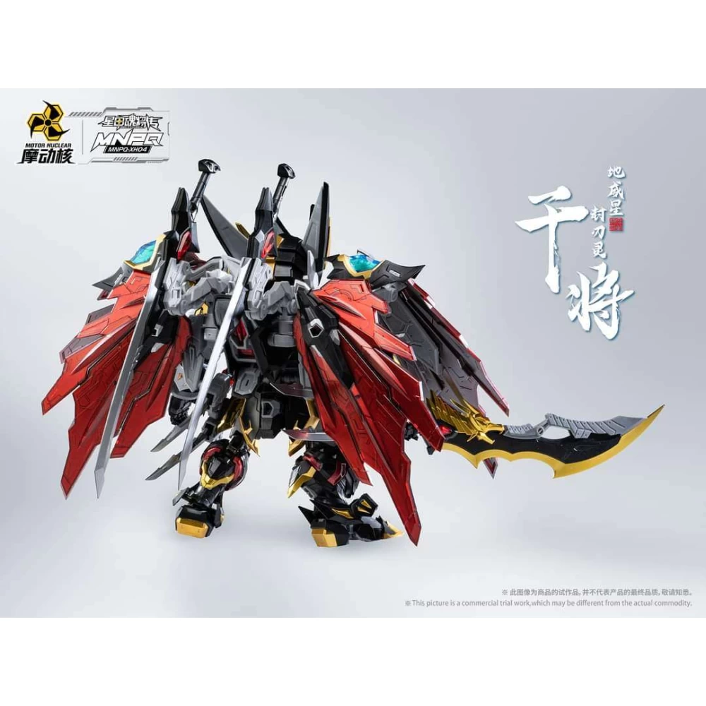 MOTOR NUCLEAR - MNPQ-XH04 GAN JIANG CHIBI VER. – Image 2