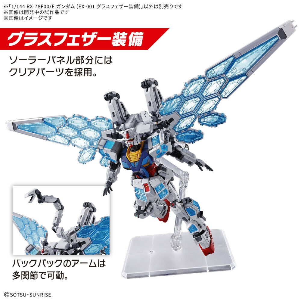 1/144 RX-78F00/E Gundam (EX-001 Glass Feather) – Image 3
