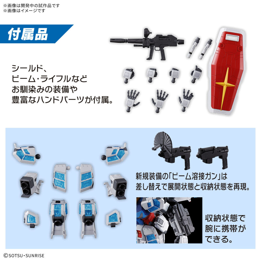 1/144 RX-78F00/E Gundam (EX-001 Glass Feather) – Image 6