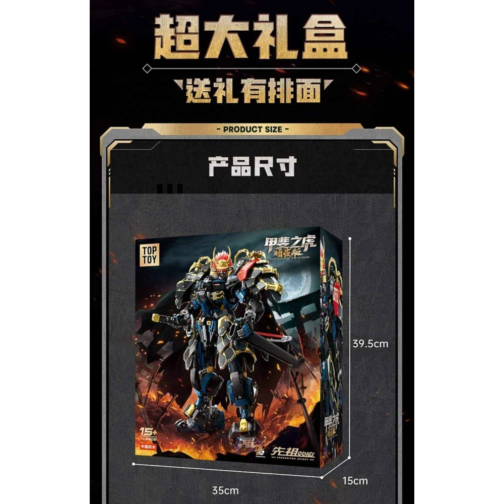 謹賀新年 ForbiddenNewYear プロモ