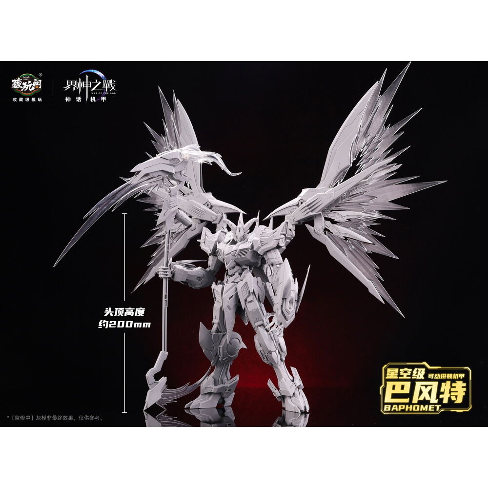 CANG-TOYS : WAR OF THE GOD BAPHOMET SEAL LIGHT & SHADOW STARRY SKY CLASS (DELUXE EDITION) – Image 8