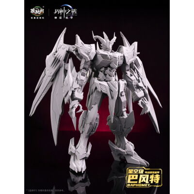 CANG-TOYS : WAR OF THE GOD BAPHOMET SEAL LIGHT & SHADOW STARRY SKY CLASS (DELUXE EDITION)