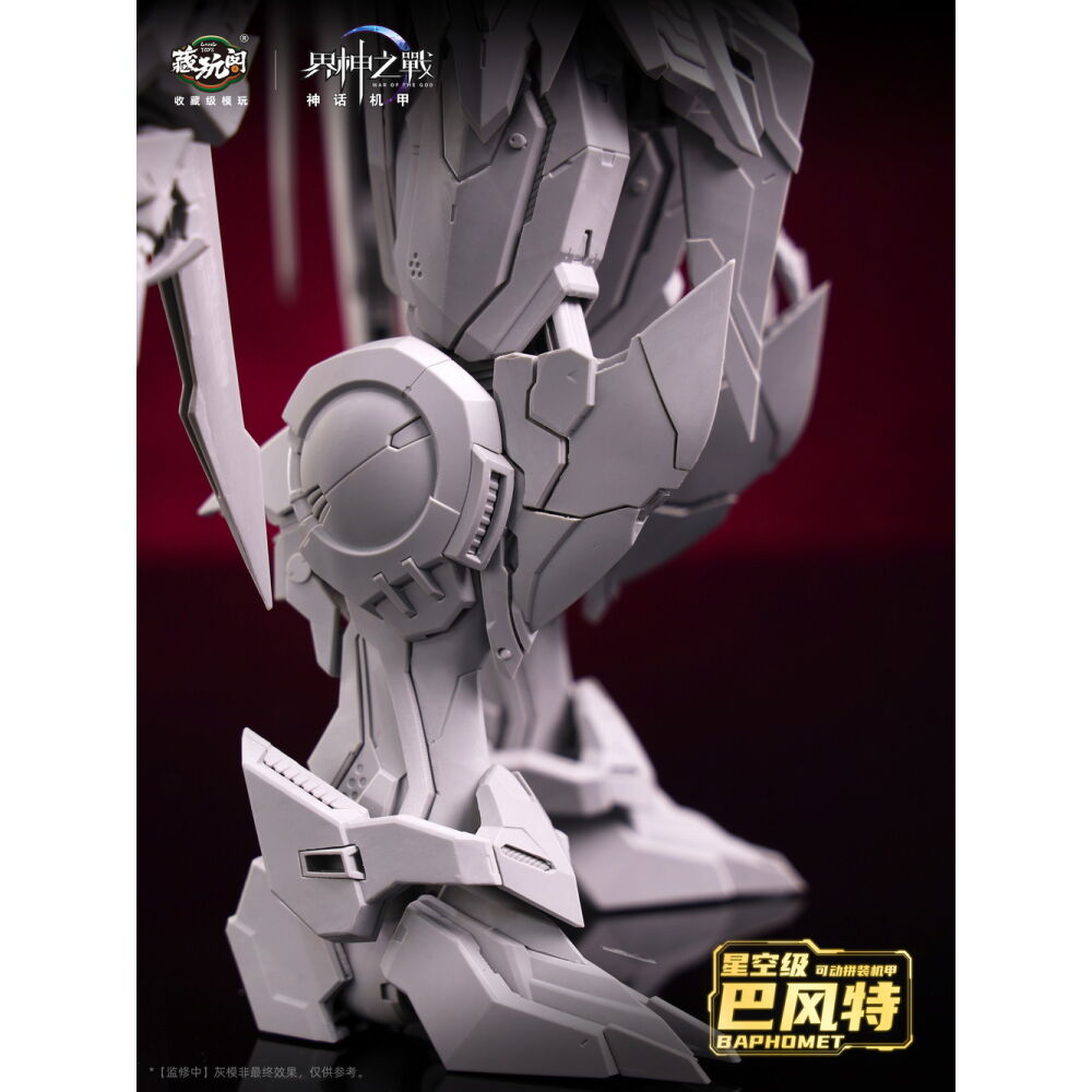 CANG-TOYS : WAR OF THE GOD BAPHOMET SEAL LIGHT & SHADOW STARRY SKY CLASS (DELUXE EDITION) – Image 7