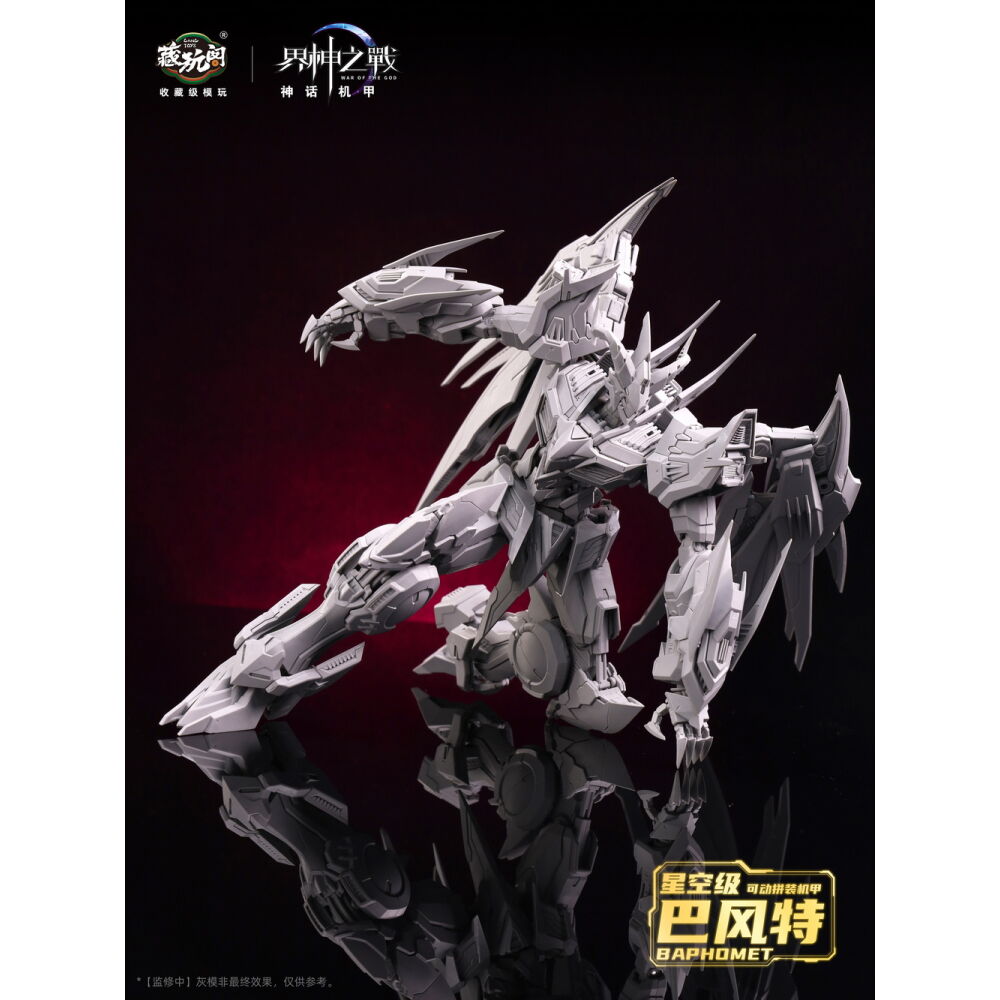 CANG-TOYS : WAR OF THE GOD BAPHOMET SEAL LIGHT & SHADOW STARRY SKY CLASS (DELUXE EDITION) – Image 3