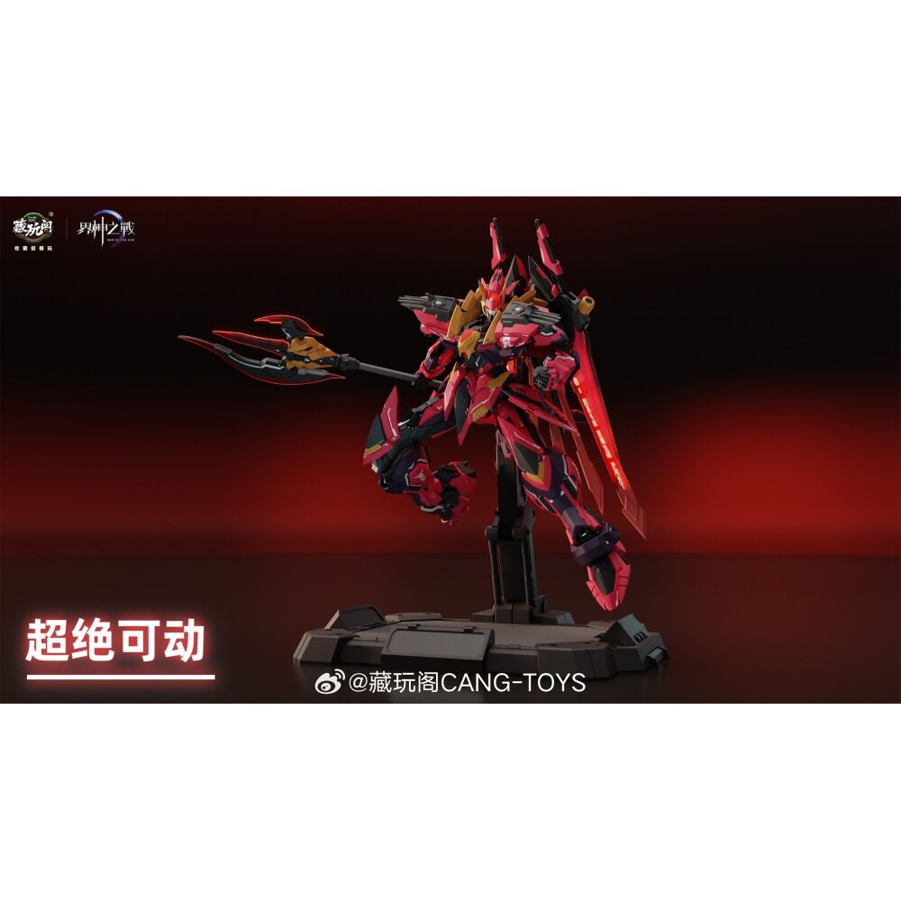 CANG-TOYS : GMS-001 WAR OF THE GOD YANDI ZHUXIANG DELUXE VERSION – Image 2