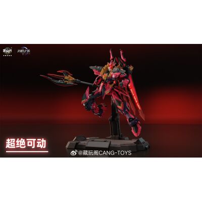 CANG-TOYS : GMS-001 WAR OF THE GOD YANDI ZHUXIANG DELUXE VERSION