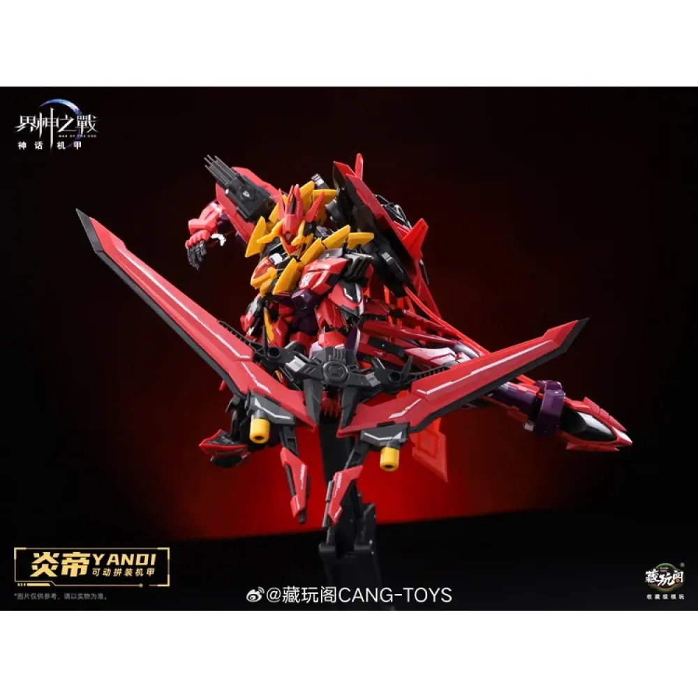 CANG-TOYS : GMS-001 WAR OF THE GOD YANDI ZHUXIANG DELUXE VERSION – Image 13