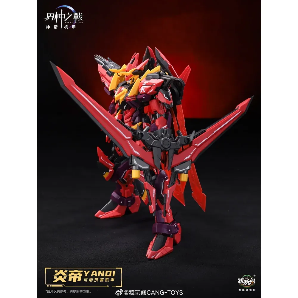CANG-TOYS : GMS-001 WAR OF THE GOD YANDI ZHUXIANG DELUXE VERSION – Image 14