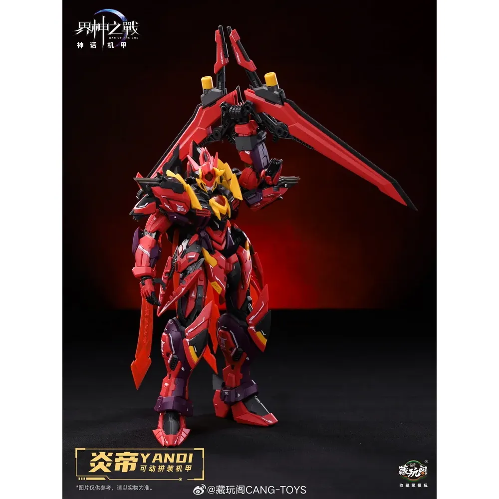 CANG-TOYS : GMS-001 WAR OF THE GOD YANDI ZHUXIANG DELUXE VERSION – Image 15