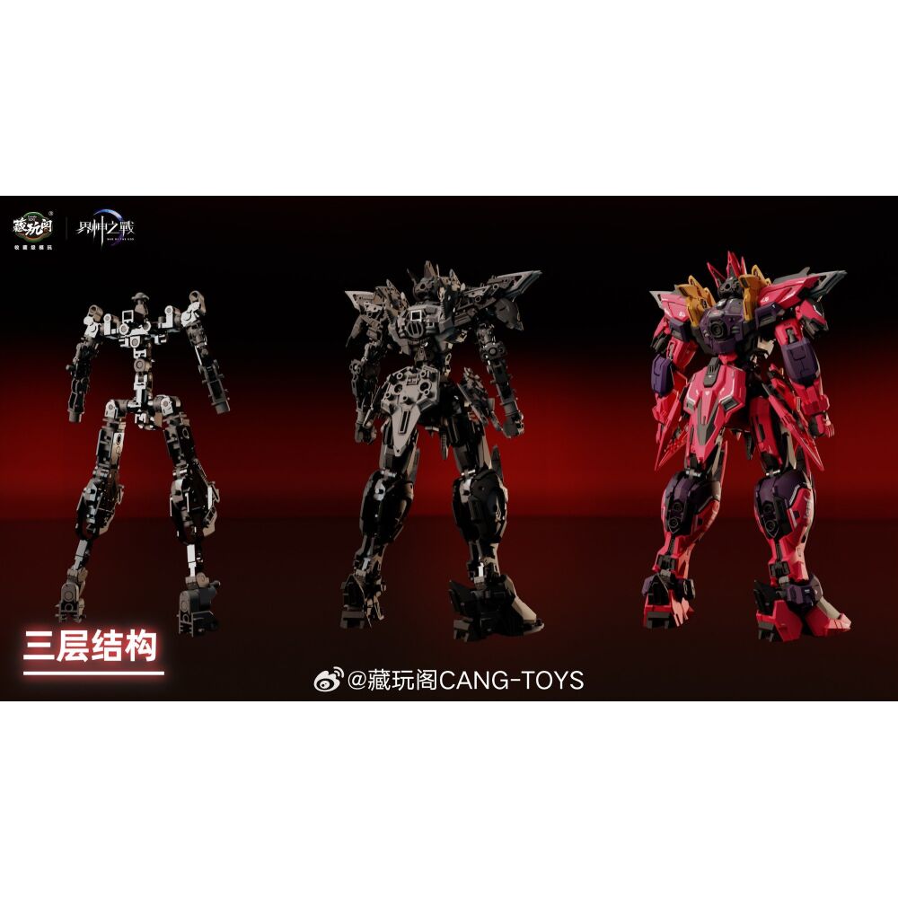 CANG-TOYS : GMS-001 WAR OF THE GOD YANDI ZHUXIANG DELUXE VERSION – Image 4